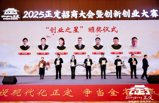 创业之星.png