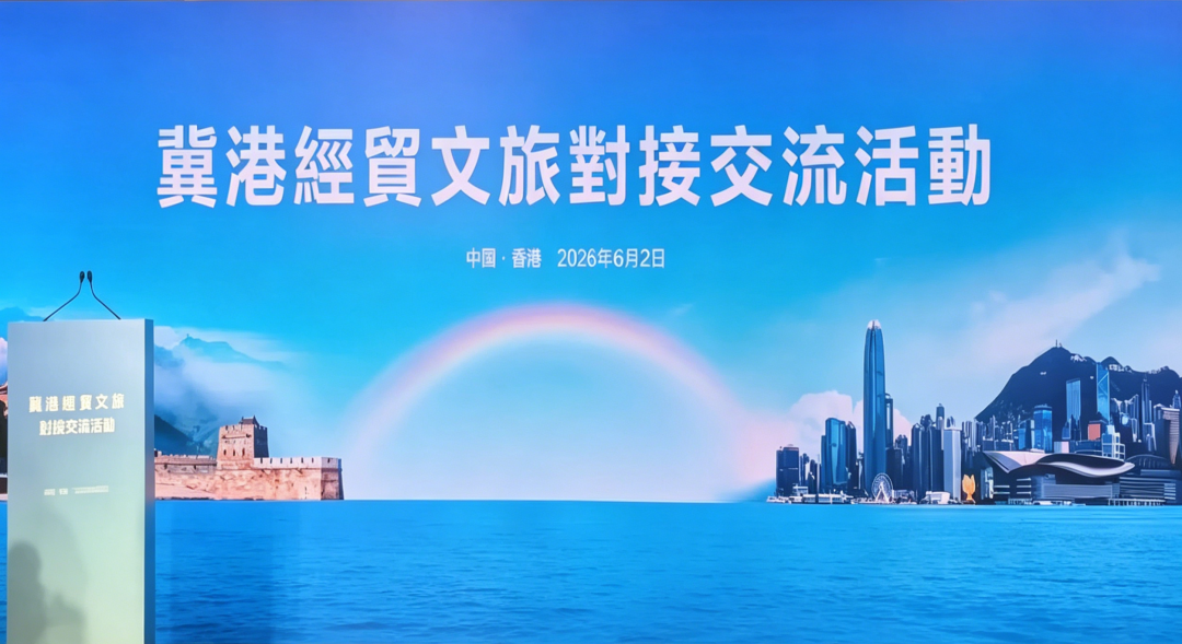 微信图片_2026-06-27_140925_252.png