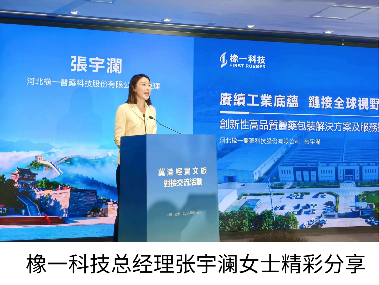 微信图片_2026-06-27_140939_972.png