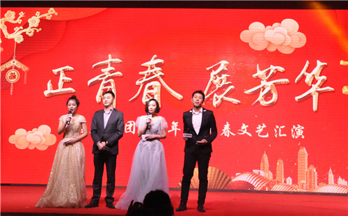 正青春、展芳华——德盛集团2019迎新春文艺汇演(图1)