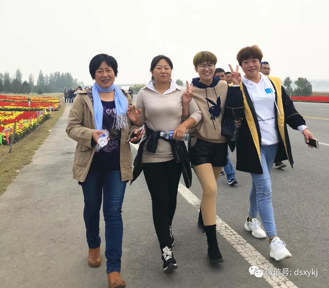 河北皇冠足彩网官网首页科技举办首届健步走活动(图7)