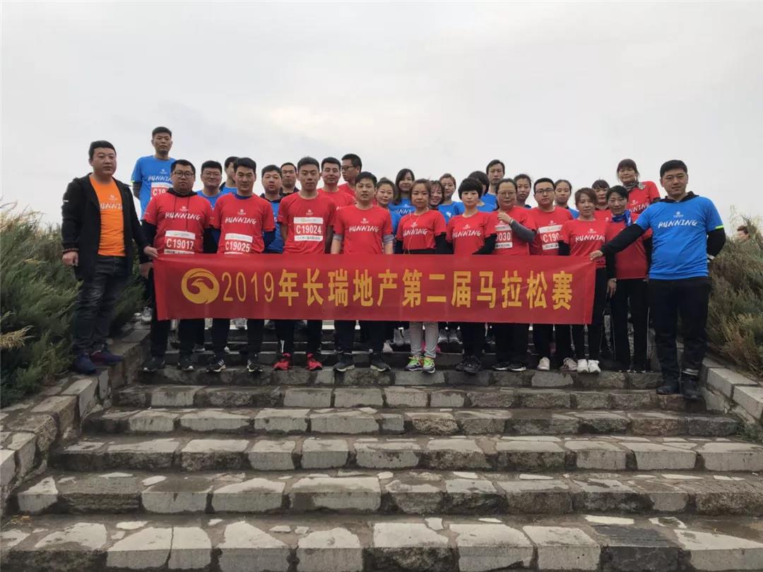 2019第二届德盛马拉松圆满完赛(图3)