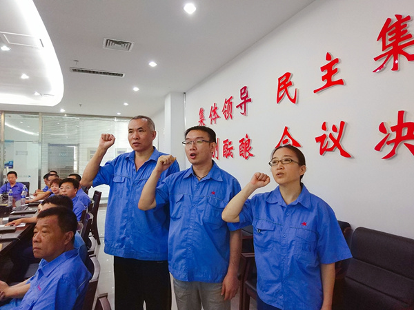 皇冠足彩网官网首页科技组织召开2019年二季度中高层述职会议(图1)